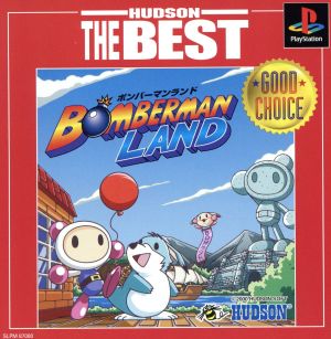 Bomberman Land HUDSON THE BEST (Reissue)
