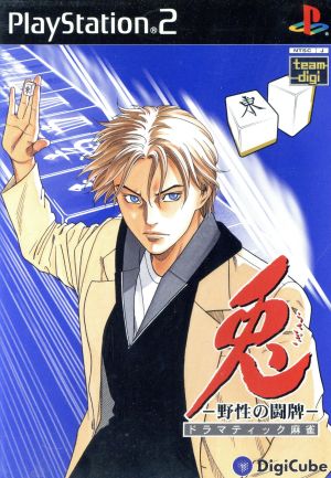 Rabbit - Wild Mahjong Battles - Dramatic Mahjong