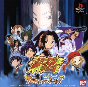 Shaman King: Spirit of Shamans