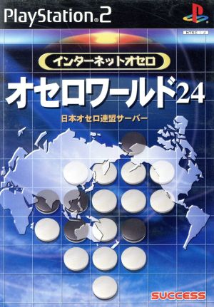 Internet Othello Othello World 24