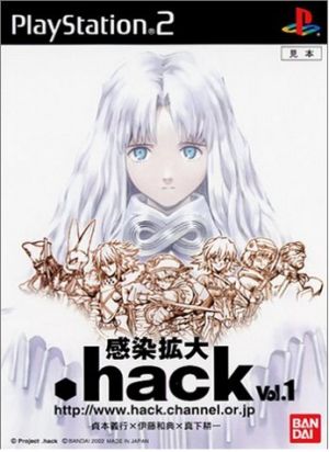 .hack //Infection Spread VOL.1