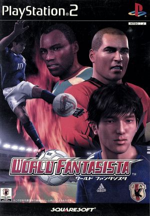 World Fantasista