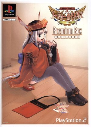 Atelier Eudy Gramnath's Alchemist (Limited Edition)