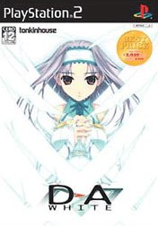 D→A: WHITE D→A: WHITE Best Price (Re-release)