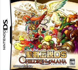Seiken Densetsu DS CHILDREN OF MANA