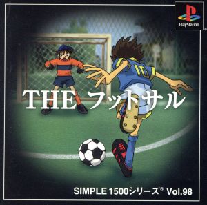 THE Futsal SIMPLE 1500 Series VOL.98