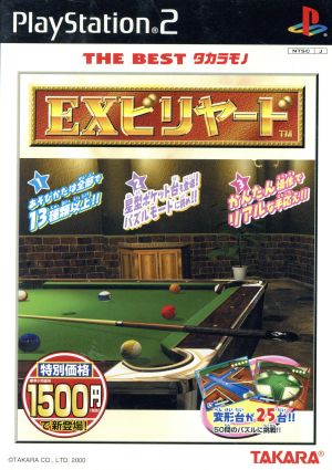 EX Billiards THE BEST Takaramono (Reissue)