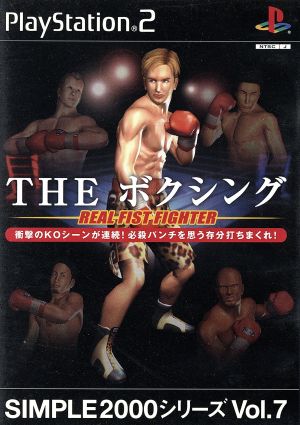 THE BOXING SIMPLE 2000 SERIES VOL.7