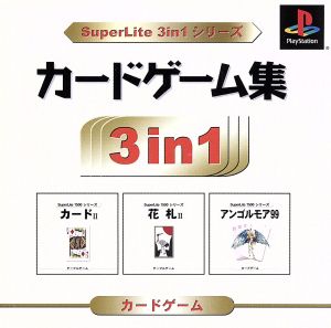 Card Game Collection SuperLite 3in1 Series