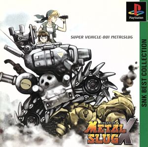 Metal Slug X SNK BEST COLLECTION (Reissue)