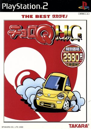 ChoroQ HG THE BEST Takara Mono (Resale)