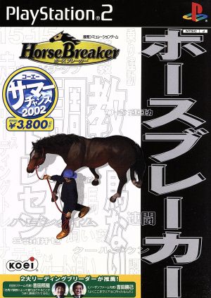 Horse Breaker Koei Summer Chance 2002 (Reissue)