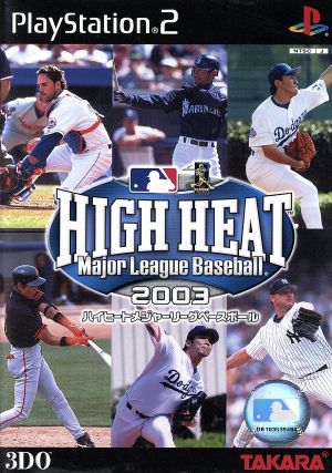 High Heat Major League Baseball 2003