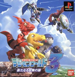 Digimon World 3 Door to a New Adventure