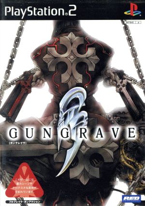 gungrave