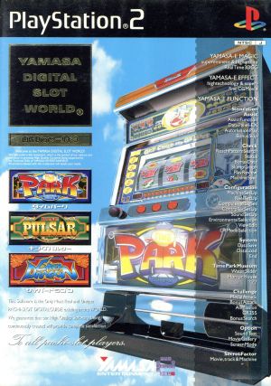 Yamasa Digiworld 3