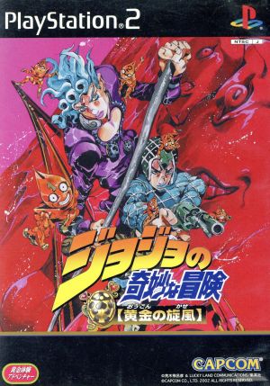 JoJo's Bizarre Adventure: Golden Wind