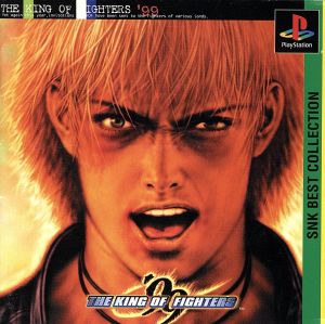 The King of Fighters '99 SNK Best Collection (Reissue)