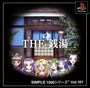 THE Sento SIMPLE 1500 Series VOL.101