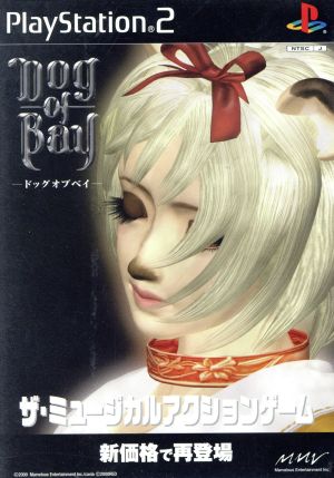 Dog of Bay (Reissue)
