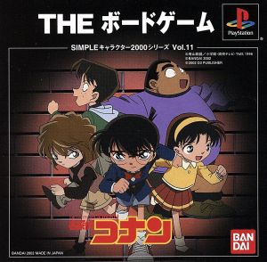 Detective Conan THE Board SIMPLE Characters 2000 Series VOL.11