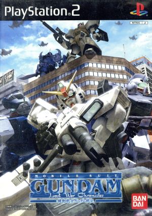 Mobile Suit Gundam Senki