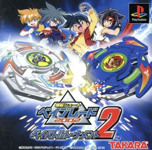 Bakuten Shoot Beyblade 2002 Bay Battle Tournament 2