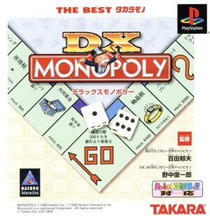DX Monopoly THE BEST Treasures (Reissue)