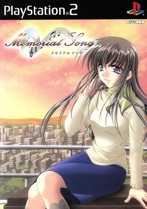 Memorial song