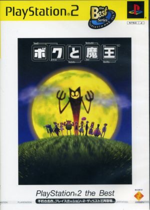 Me and the Demon King PS2 the Best (Resale)