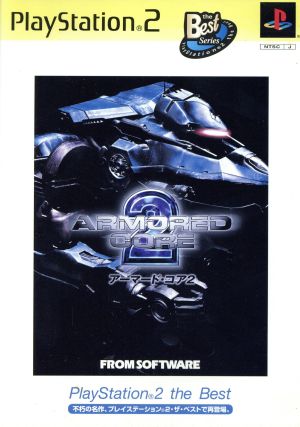 Armored Core 2 PS2 the Best (resale)