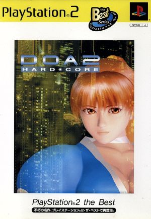 DOA2 HARD CORE (Dead or Alive 2 Hardcore) (Reprint)