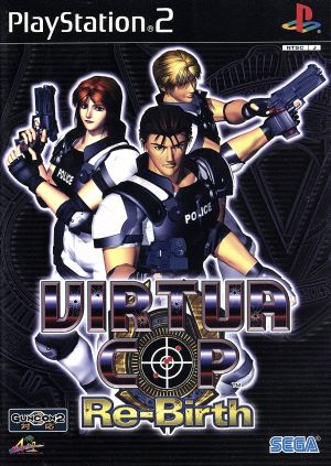 Virtua Cop Reverse