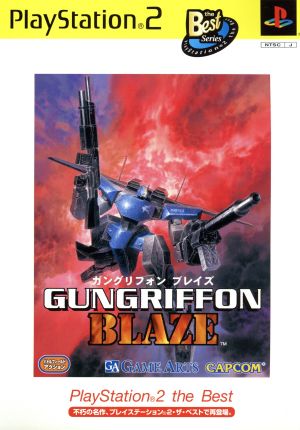 Gungurephon Blaze PS2 The Best (Reprint)
