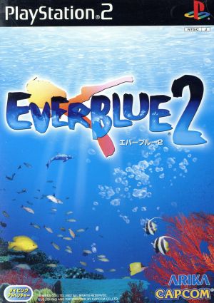 ever blue 2