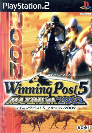 Winning Post 5 Maximum 2002