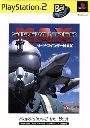 Sidewinder MAX (Reissue)