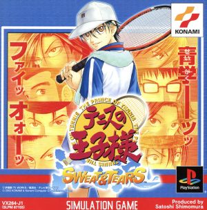 The Prince of Tennis SWEAT & TEARS