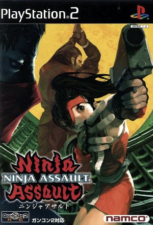 ninja assault