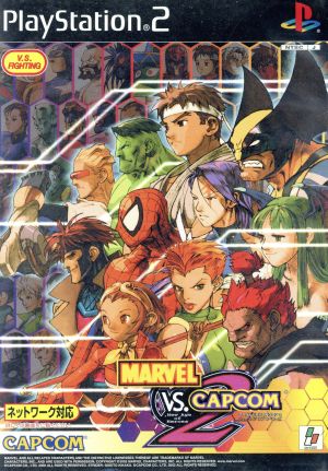 MARVEL VS. CAPCOM2 New Age of Heroes