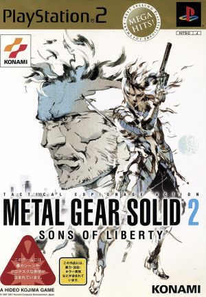 METAL GEAR SOLID2 Sons of Liberty <Mega Hits> (Resale)