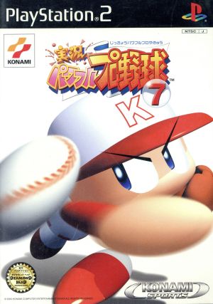 Live Powerful Professional Baseball 7