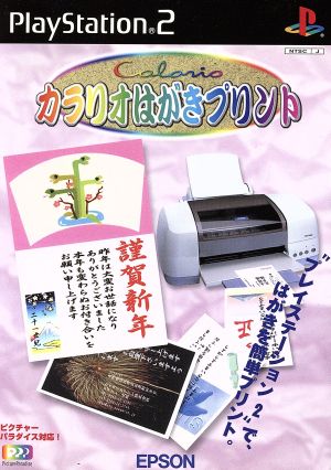 Epson Colorio Postcard Printing