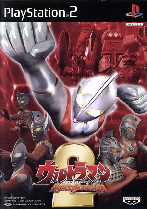 Ultraman Fighting Evolution2