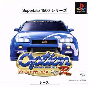 Option Tuning Car Battle Spec R SuperLite (Reprint)