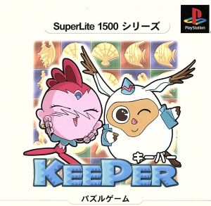 KEEPER SuperLite1500 Series