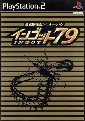 Ingot 79