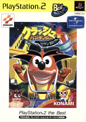 Crash Bandicoot 4 Sakuretsu!
