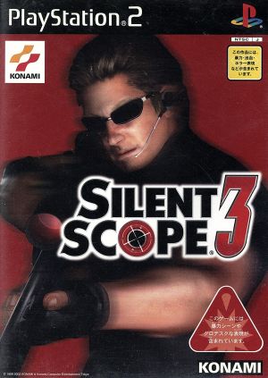 Silent Scope 3
