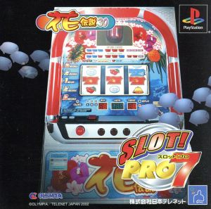 Slot Pro 7 - Flower Legend -